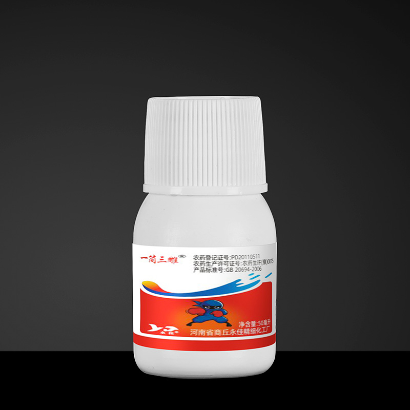 規(guī)格 50毫升×100瓶/件